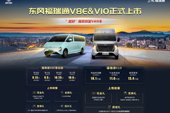 ���縣��ͨV8E&V10ȫ���ذ����з���