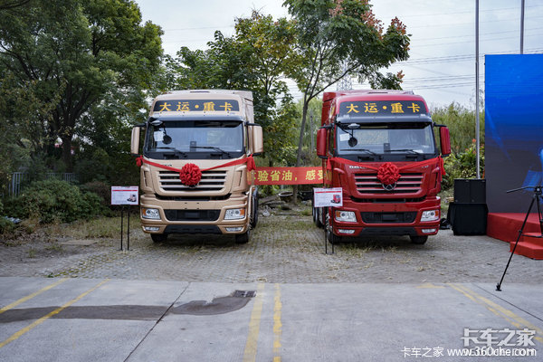 官宣!大运重整落地:重卡业务不纳入!