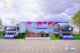 鲜驰疆途 运启西域｜东风乾坤 K6/K6E 乌鲁木齐品鉴会圆满举行