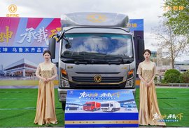 东风乾坤落子乌鲁木齐！K6/K6E正式交付，油电双线适配西北冷链