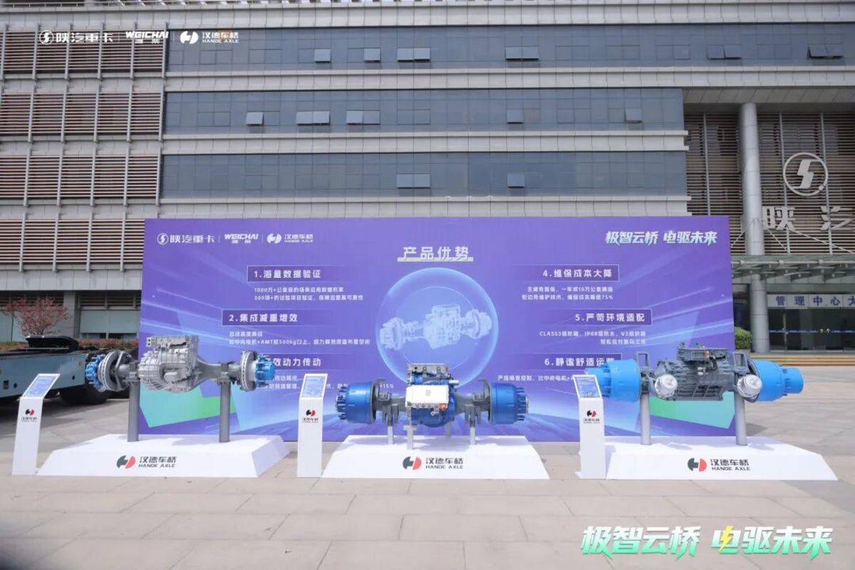 陕汽重卡新能源全球生态联盟成立暨新能源重卡批量交车仪式圆满成功!