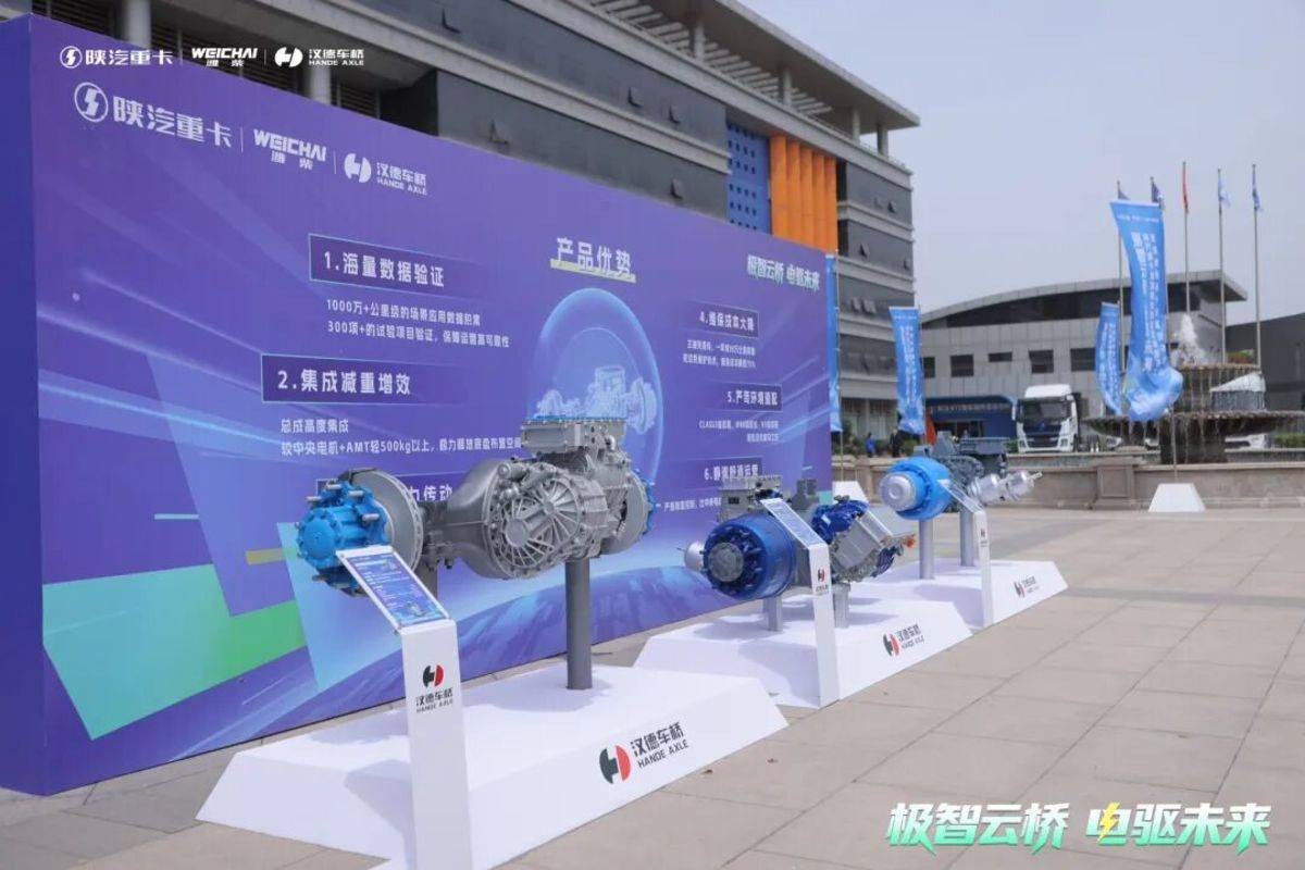 陕汽重卡新能源全球生态联盟成立暨新能源重卡批量交车仪式圆满成功!