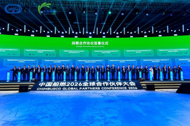 【龙蟠科技】可兰素重磅出席中国船燃 2026 全球合作伙伴大会