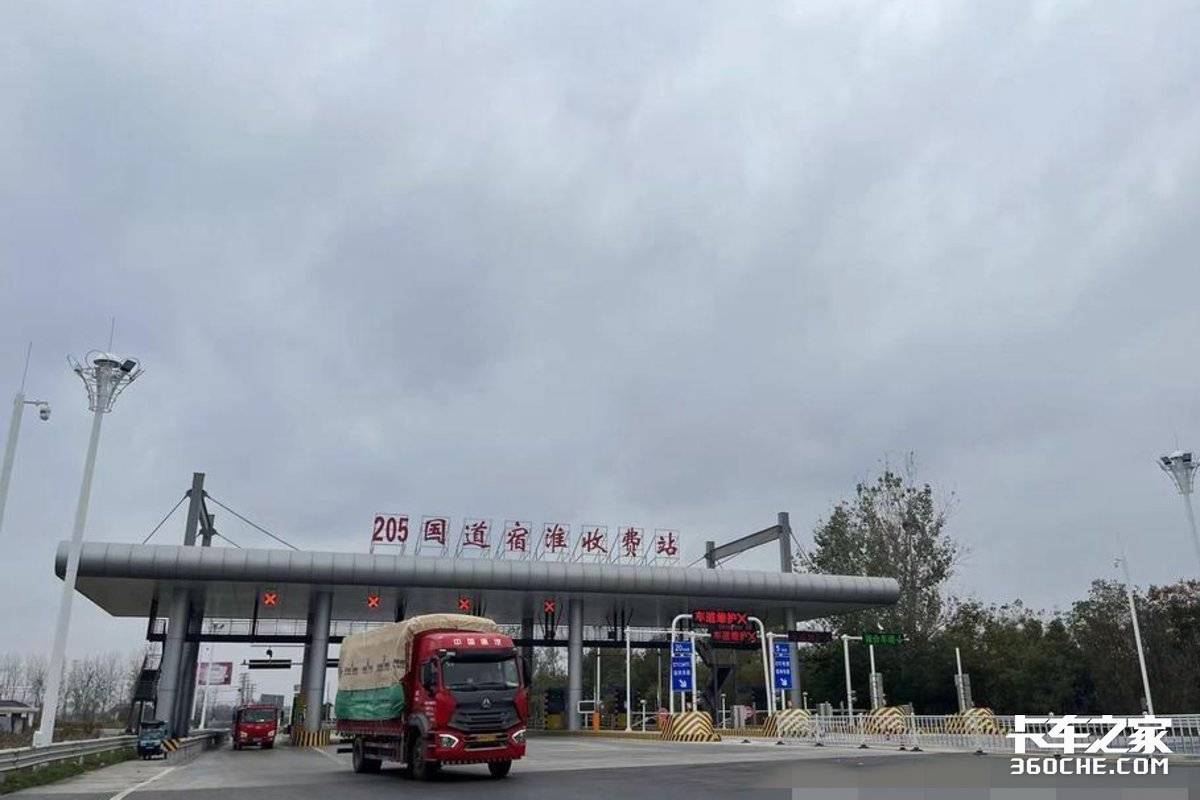 一边收着燃油税一边国道还收费 究竟为哪般