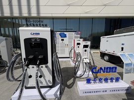 兆瓦级超充 + 智慧平台，京能新能源领跑重卡充电新基建