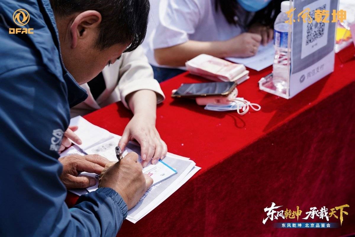 驭势京华 智领生鲜｜东风乾坤 K6/K6E 北京品鉴会圆满举行F:\微信\xwechat_files\zy851894480_c08b\temp\RWTemp\2026-04\c88043d367ba370696772963b140b0e9.jpg