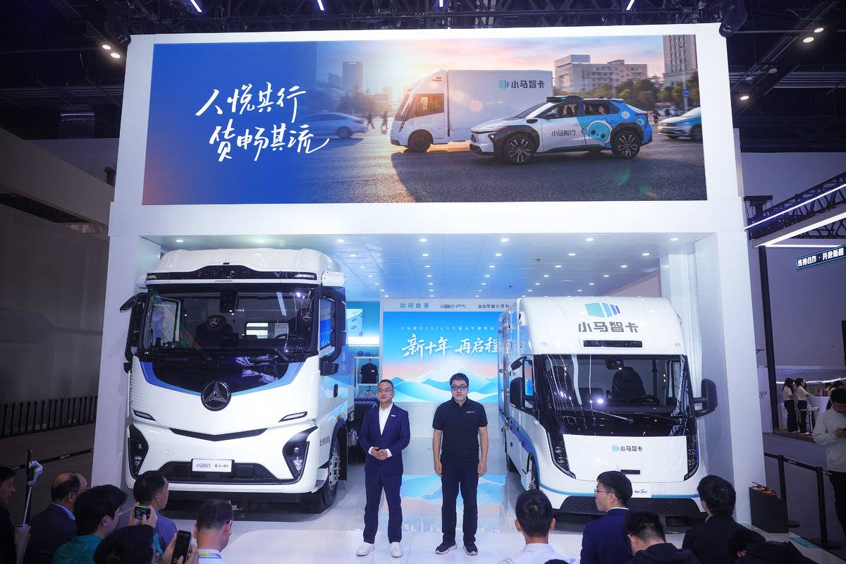 时代新安:融合电动化与无人化,引领商用车零碳未来