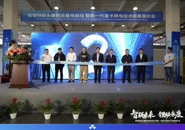 智锂物联永康制造基地正式启幕！