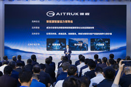 未来 从此领程｜广汽领程2026北京车展全球发布会圆满举行