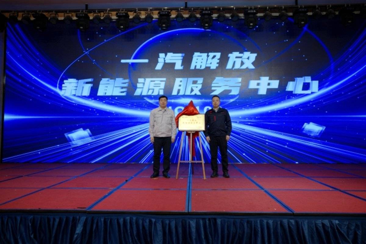 产品、场景、生态 一汽解放2026新能源