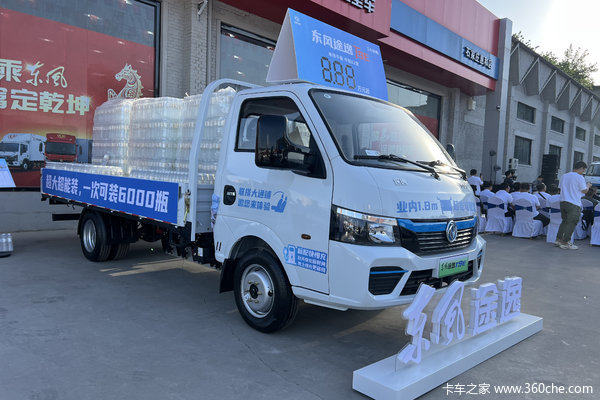 真续航、能下地库、8.58万起！东风途逸T9E/T5E纯电小卡正式上市