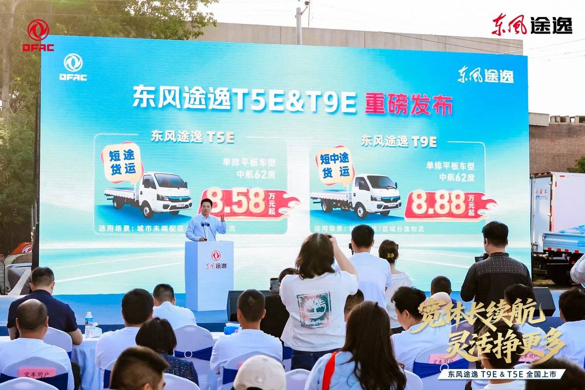 ������������׬&nbsp;����;��T9E/T5E���У�