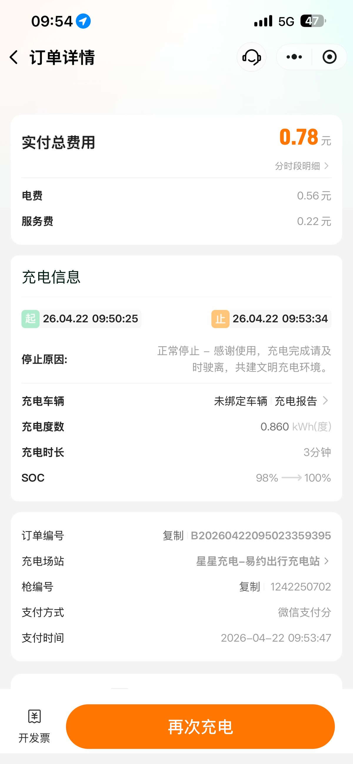 ������������׬&nbsp;����;��T9E/T5E���У�