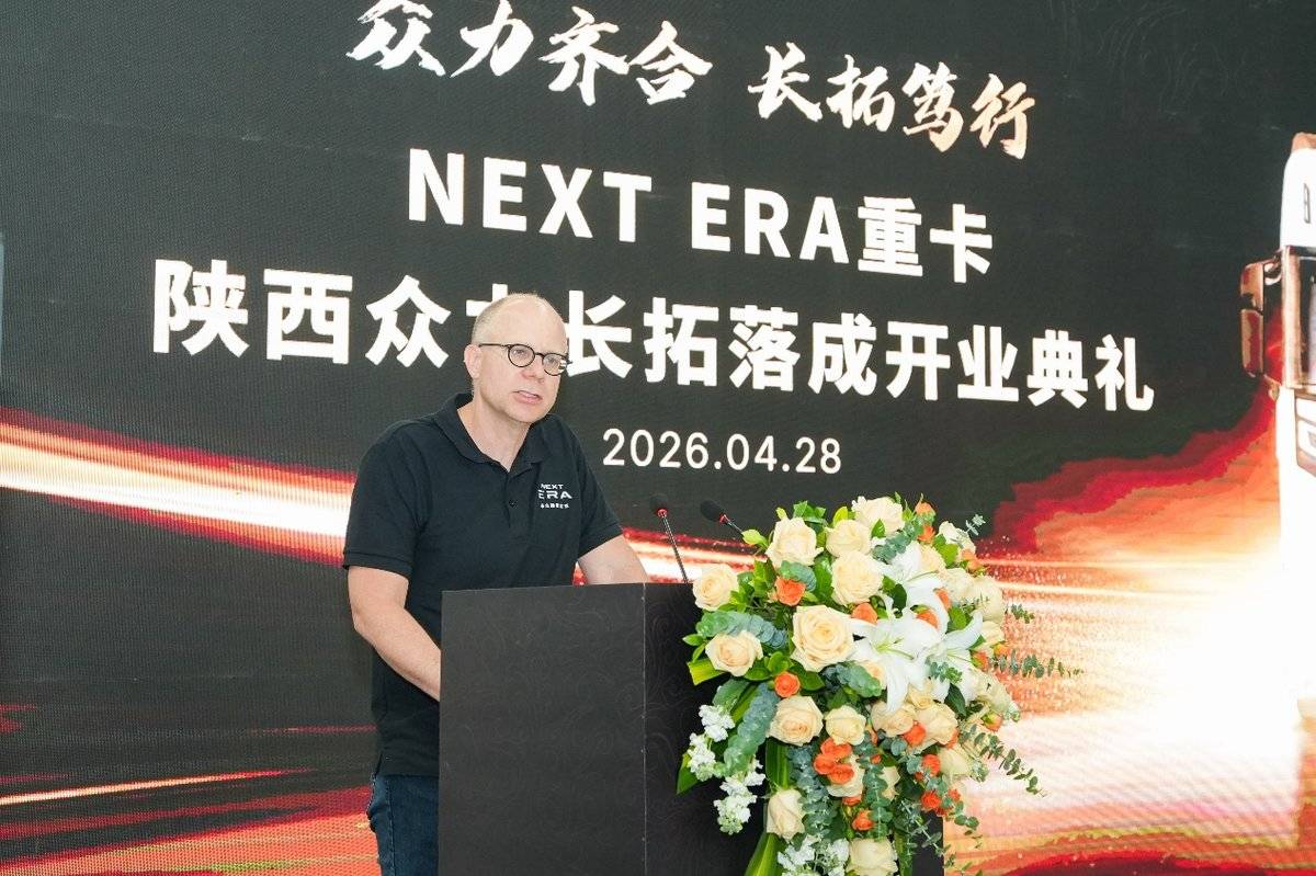 NEXT ERA重卡陕西众力长拓4S店开业