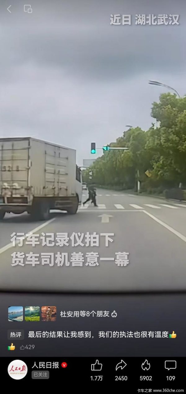 千万个耿师傅成就了东风轻型车的"满载信赖"