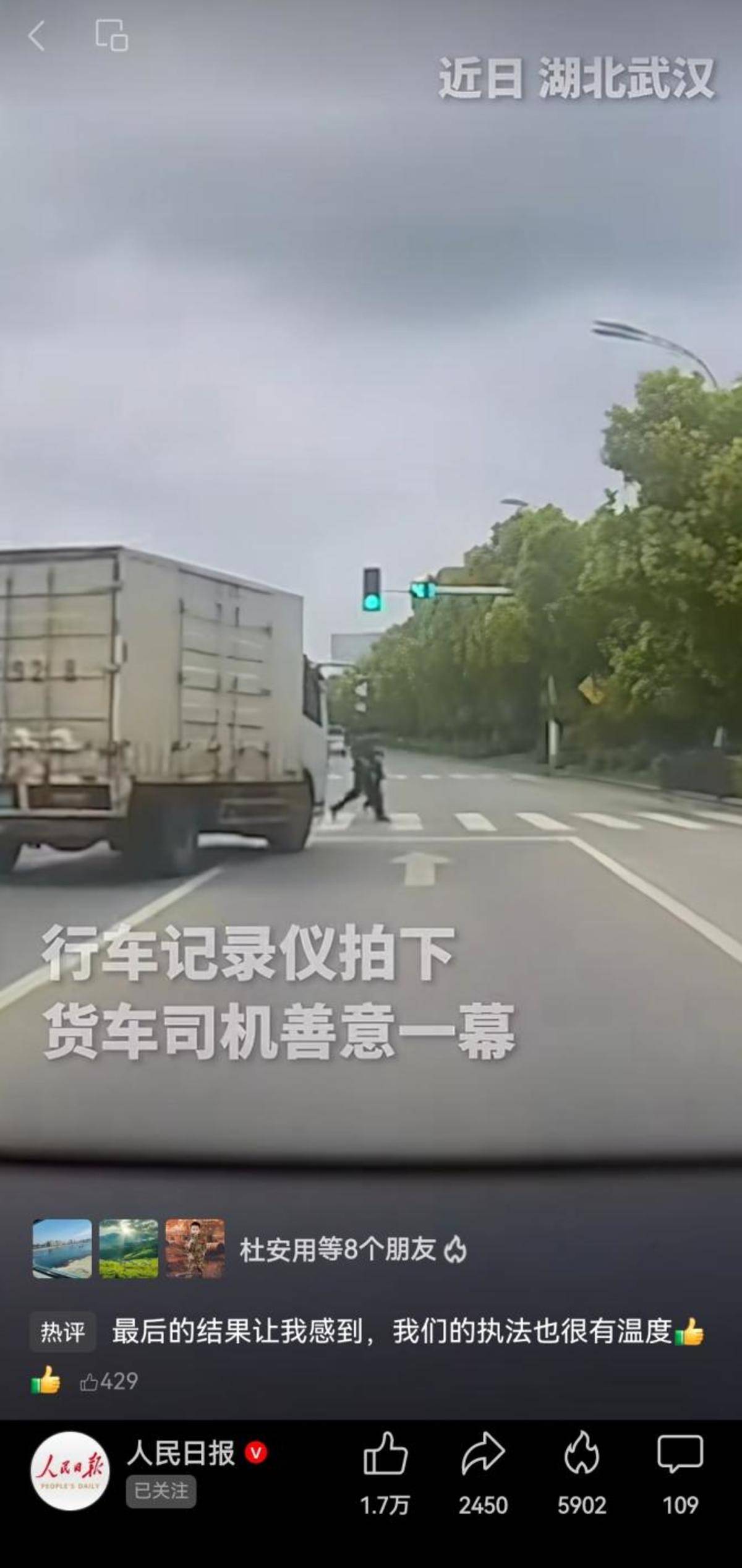 千万个耿师傅成就了东风轻型车的