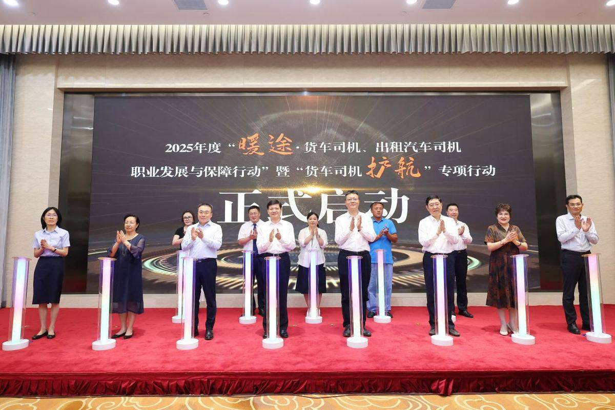 一汽解放向货运路上的奋斗者致敬!2025072408043889119