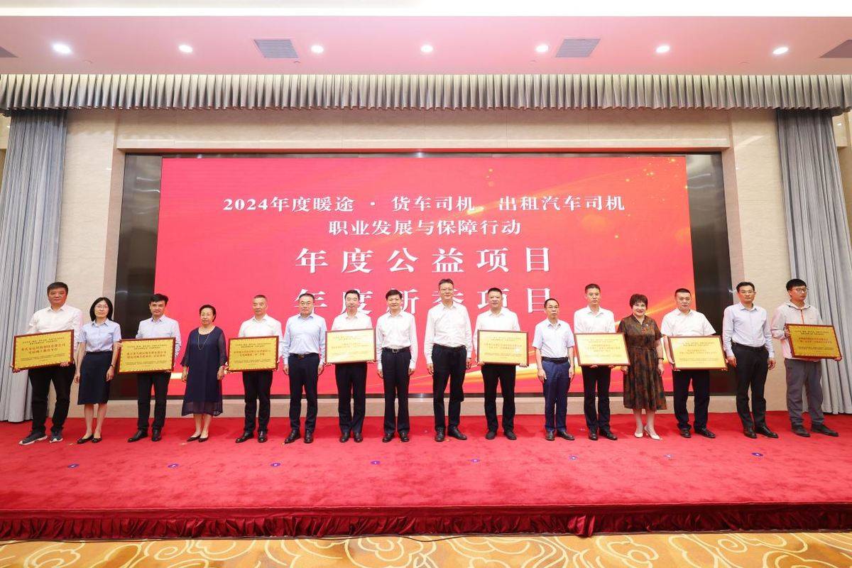 一汽解放向货运路上的奋斗者致敬!2025072408031582329