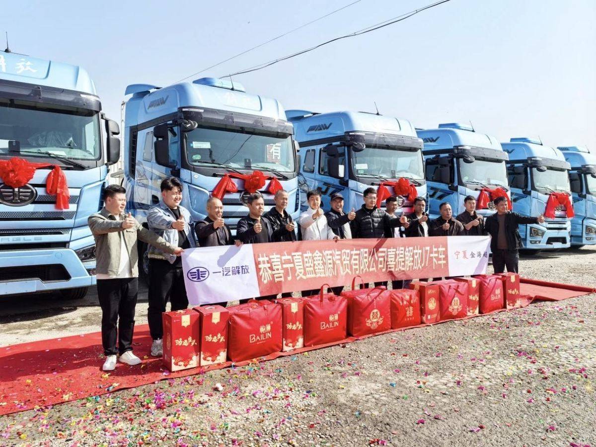 多线领跑、绿色赋能——4月解放终端销量拔头筹微信图片_20260507100843_372_2