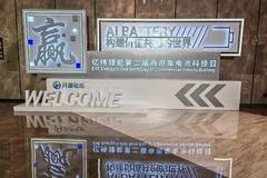 ��γ���AI����������ó����ָ��ӹ���