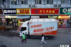 �����������й��飺��������·��ʱ��ͷ