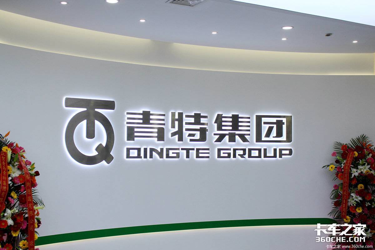 青特电驱桥:老牌车桥厂的新故事