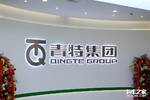 青特电驱桥:老牌车桥厂的新故事