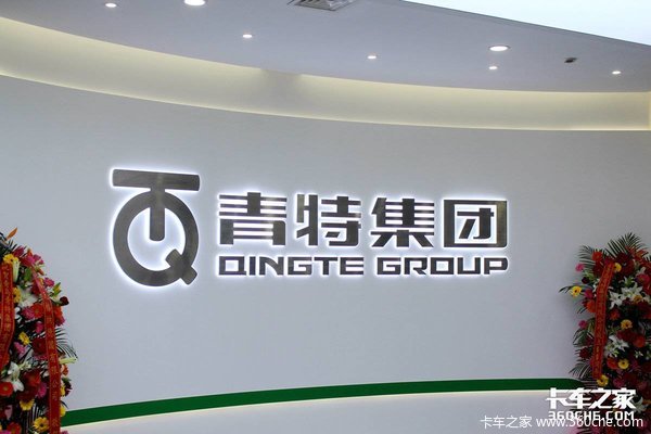 青特电驱桥：老牌车桥厂的新故事