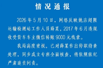 严查!超限站员工违规敛财