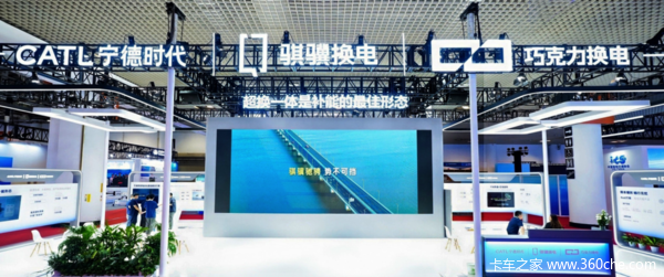 零碳运输最佳补能形态 宁德时代“超换一体”解决方案亮相厦门智交会