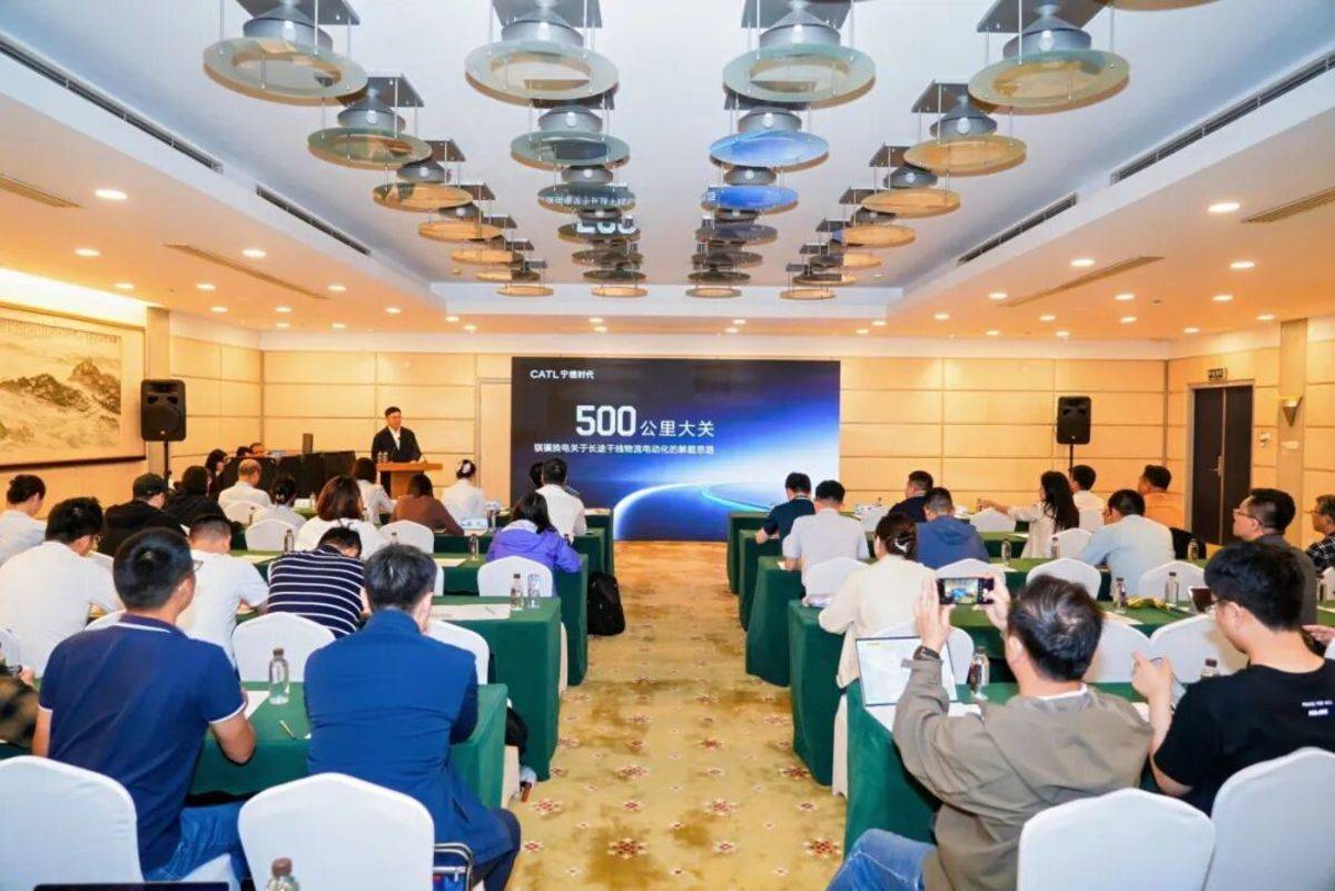零碳运输最佳补能形态 宁德时代“超换一体”解决方案亮相厦门智交会时代骐骥副总裁赵博良在主题论坛上分享交流