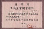从巢湖配件厂到500万用户:江淮的62年