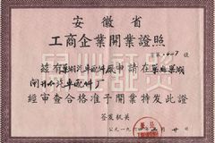 �ӳ����������500���û���������62��