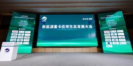 乘龙纯电牵引亮相成都 共拓新能源重卡应用生态发展新路径