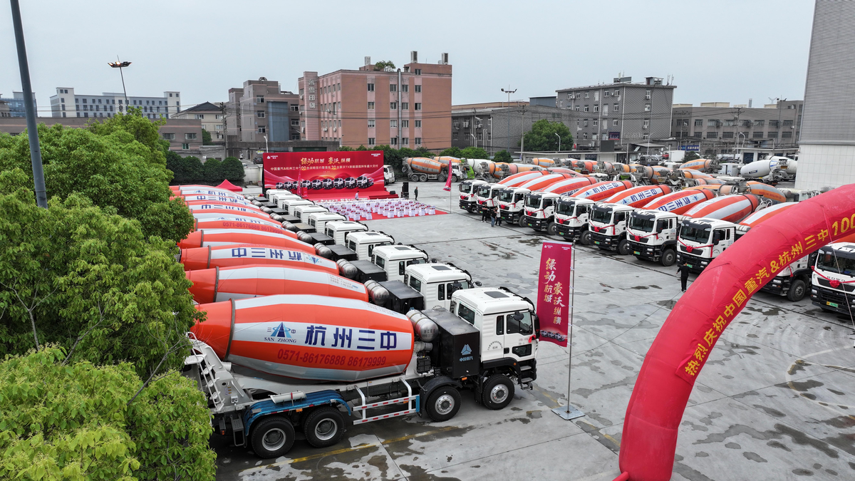 豪沃TX新能源搅拌车100台战略签约暨首批30台盛大交付!