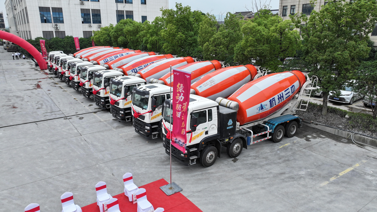 豪沃TX新能源搅拌车100台战略签约暨首批30台盛大交付!