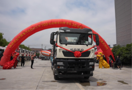 豪沃TX新能源搅拌车100台战略签约暨首批30台盛大交付！