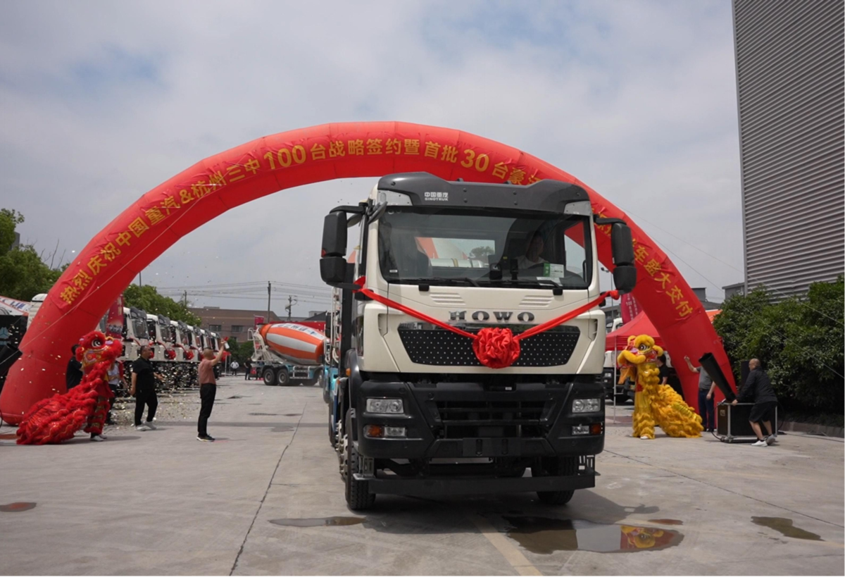 豪沃TX新能源搅拌车100台战略签约暨首批30台盛大交付!