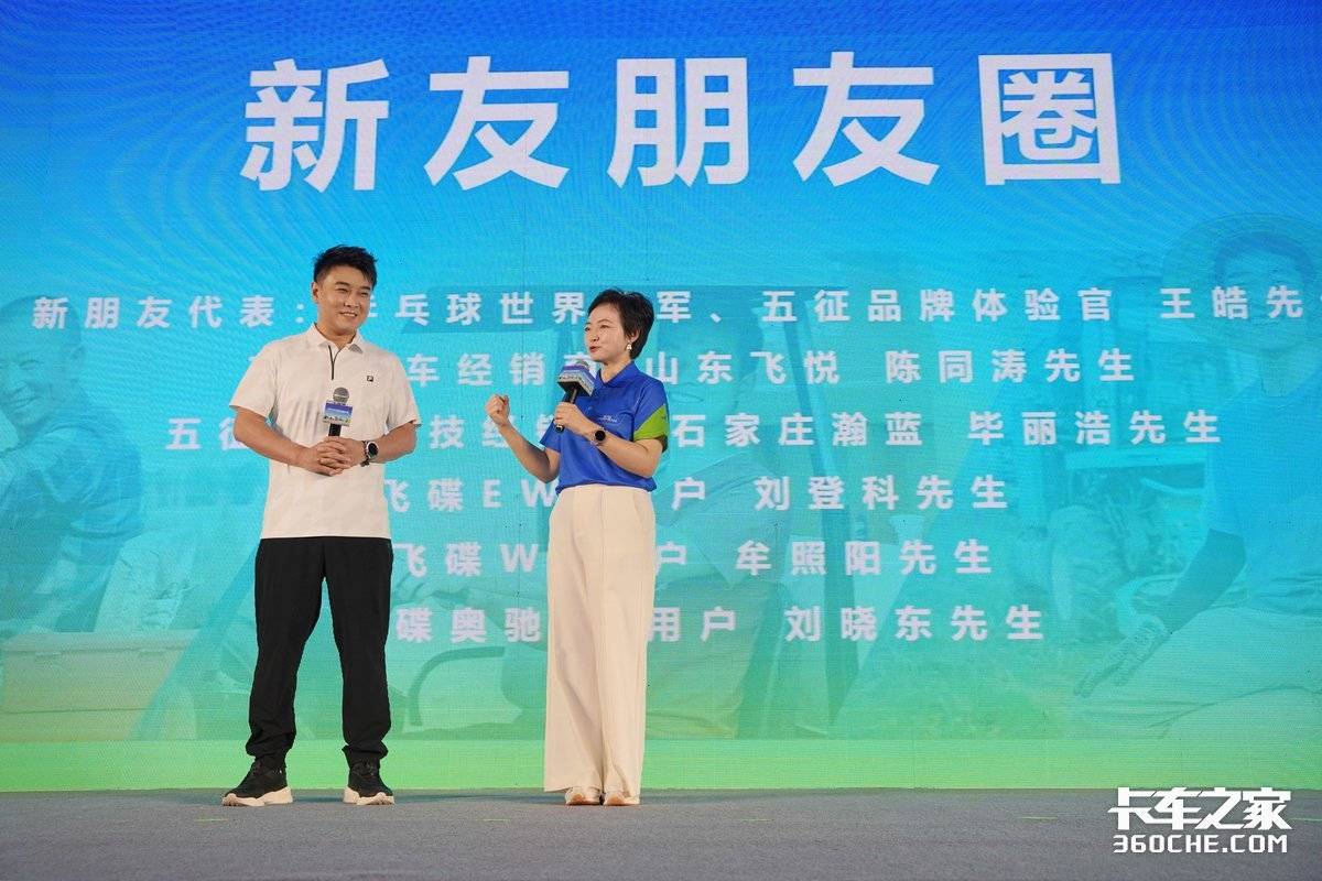 五征第八届超级品牌季背后 藏着中国制造非常稀缺的一件事