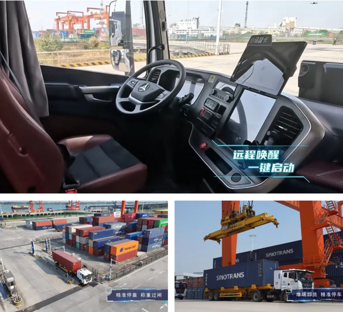 2026无人车法规全景:L3合法上路、定责落地、保险就位