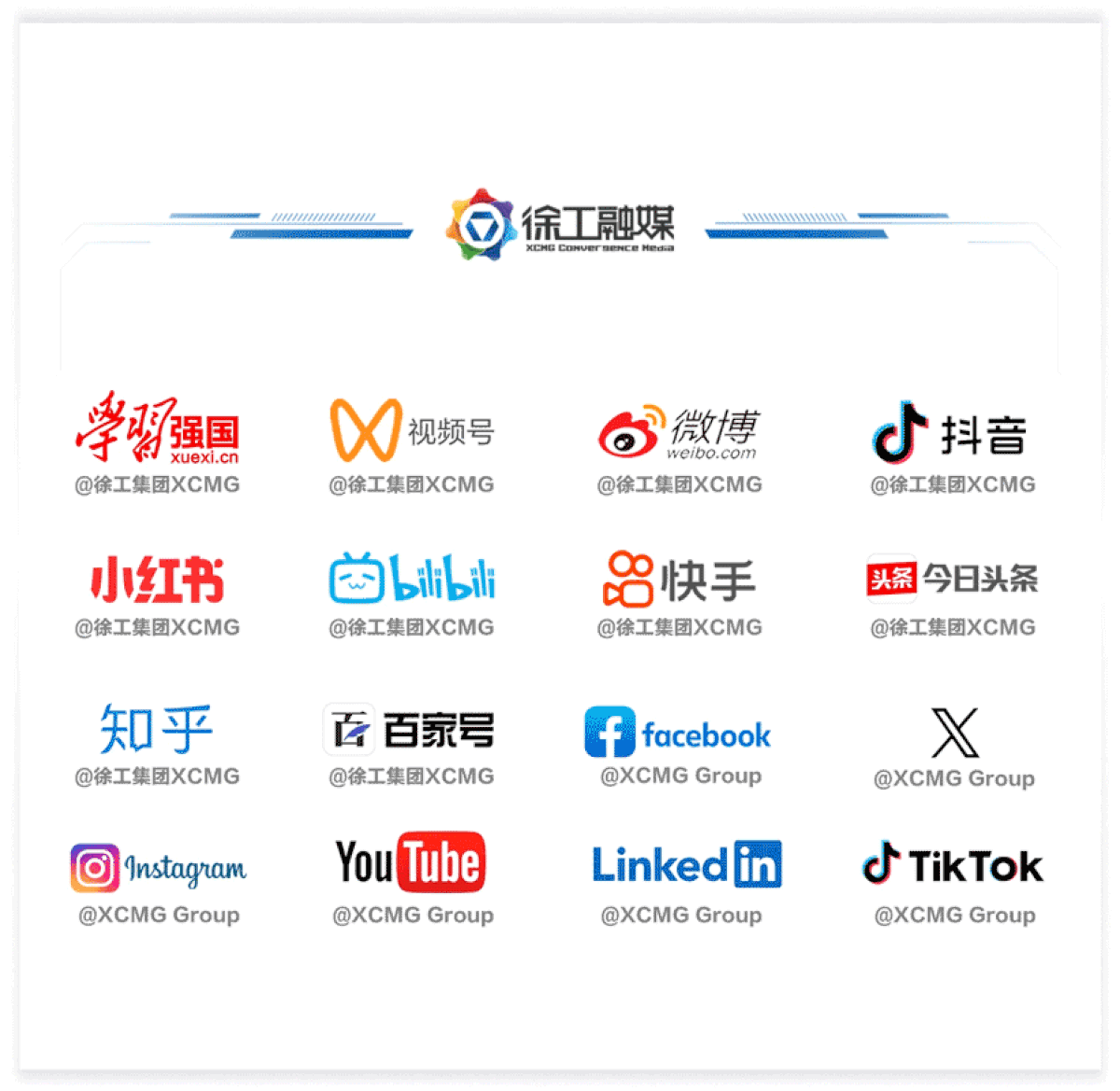 700公里世界级铜矿运输线，徐工跑通了！图片