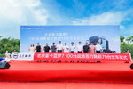 100台签约70台交付!北京重卡蓝梦新能源