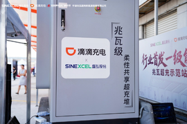 一级能效充电桩一年能省5万?这笔账你算过没