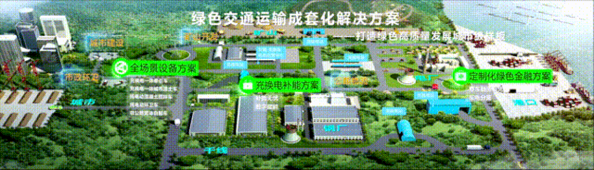 亮相Agrishow 2026！徐工新能源商用车圈粉拉美