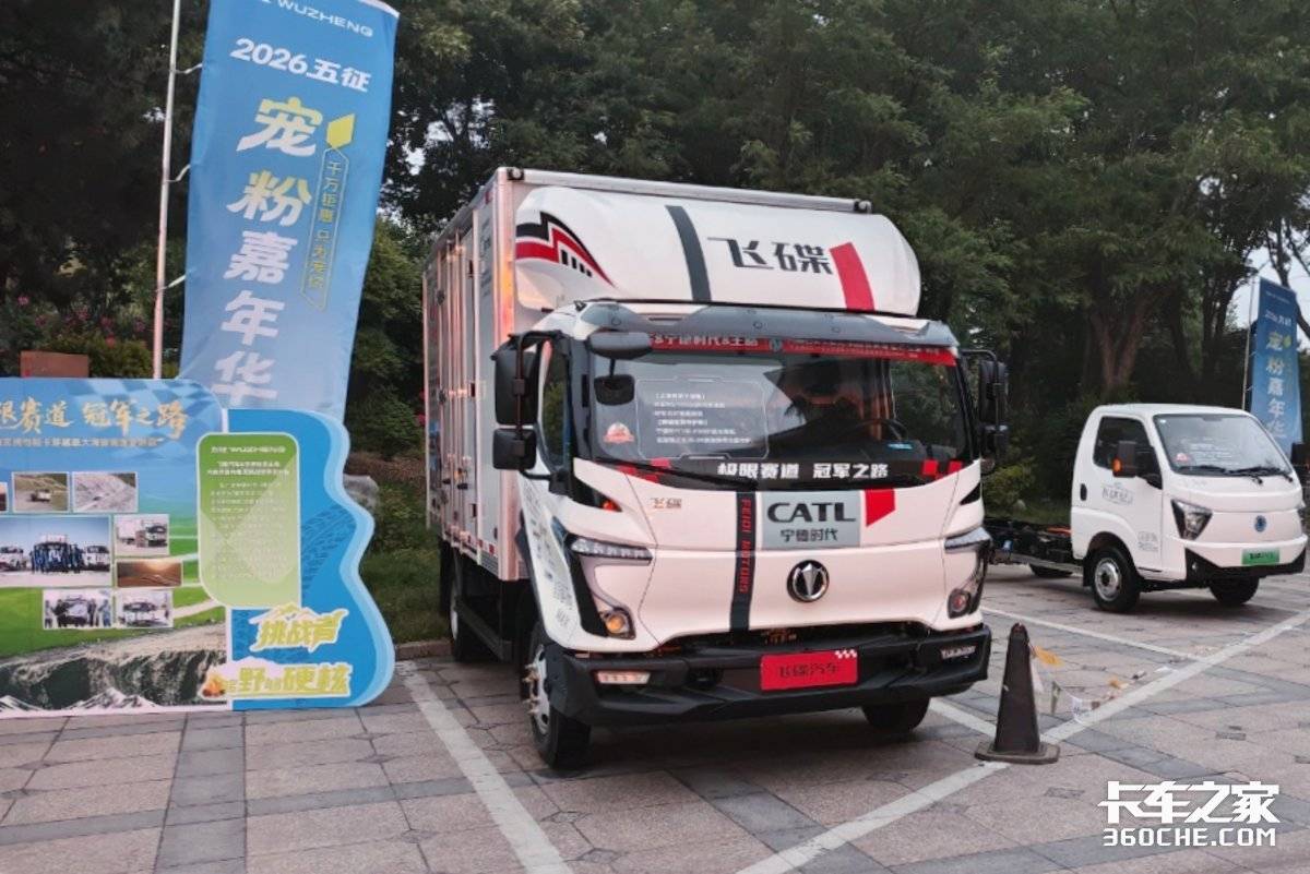 飞碟汽车“舰长”许高强:没有续航焦虑后 我准备“全国飞”了