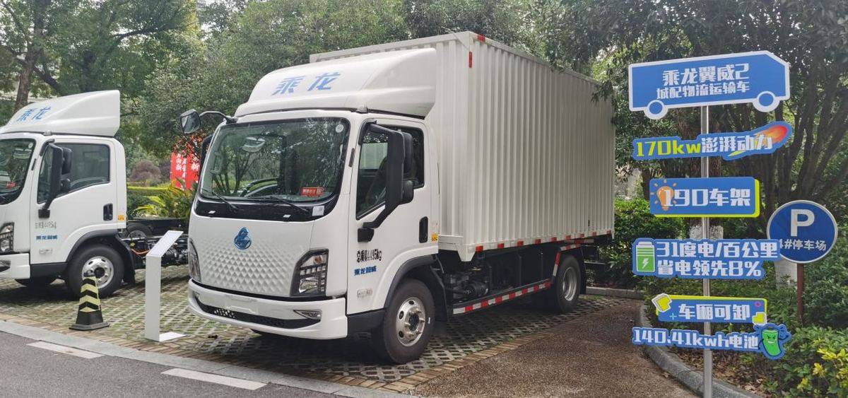乘龙翼威2纯电轻卡:10吨承载+500km续航,山区运输实力派!91e2b1a94aff121bd8efc4363242ecfa