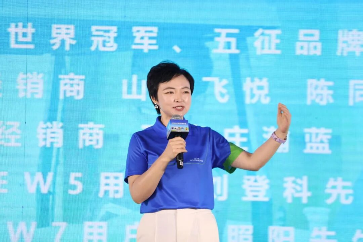宠粉Party!2026五征宠粉嘉年华:与世界冠军王皓一起开启福利狂欢