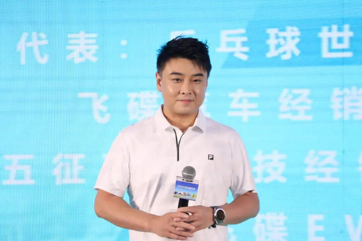 宠粉Party!2026五征宠粉嘉年华:与世界冠军王皓一起开启福利狂欢