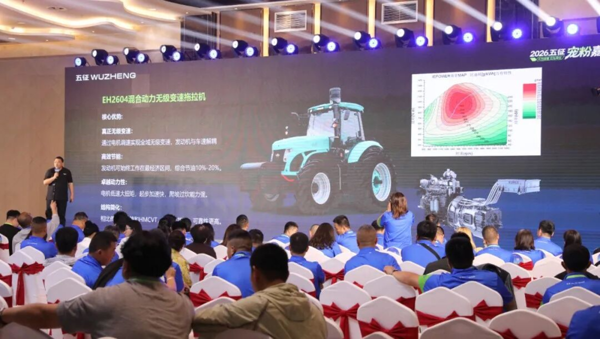 宠粉Party!2026五征宠粉嘉年华:与世界冠军王皓一起开启福利狂欢