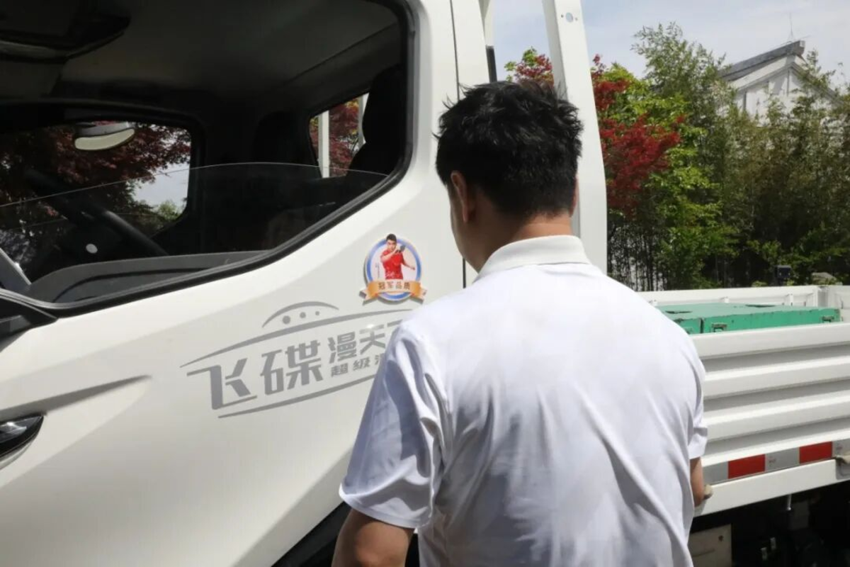宠粉Party!2026五征宠粉嘉年华:与世界冠军王皓一起开启福利狂欢